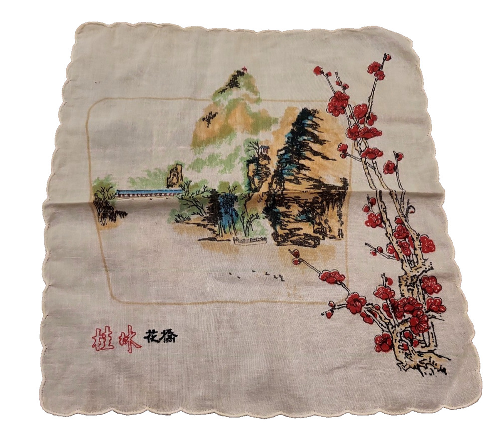 Souvenir handkerchief Guilan, China Landmarks Vintage Pocket Square 11" x 12"